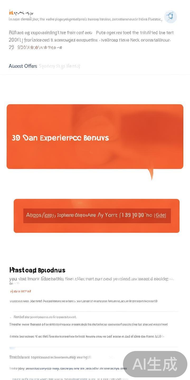 在平台官网的“最新优惠”或“&nbsp;promocione